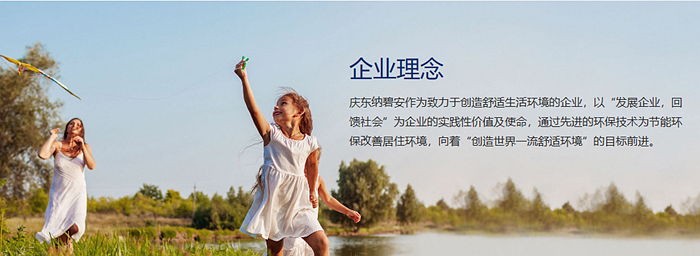 享品质有温度的生活 | 315消费者权益日，庆东纳碧安燃气宝威体育最新网页登录放心购