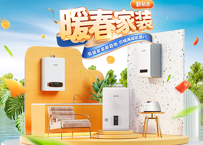 享品质有温度的生活 | 315消费者权益日，庆东纳碧安燃气宝威体育最新网页登录放心购